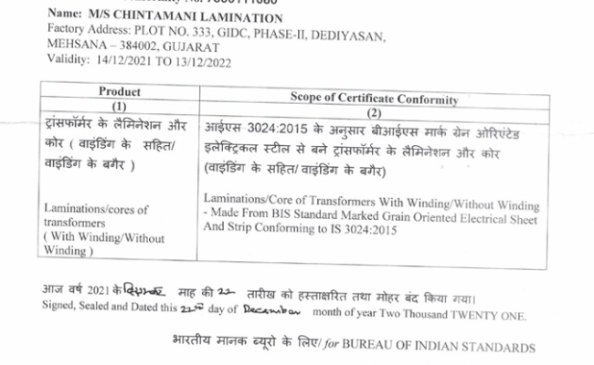 Certificates-02